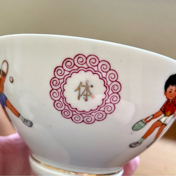 Vintage Midcentury Liling China Porcelain Ping Pong Children Rice / Soup Bowl - Picture 11 of 13